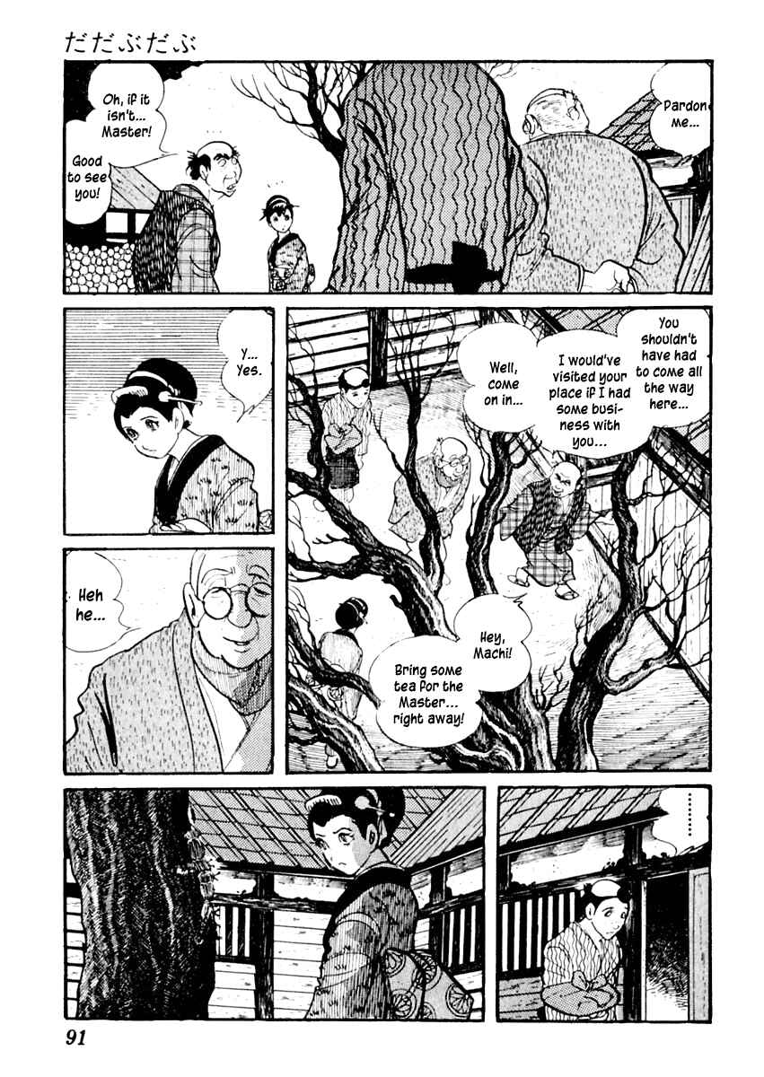 Page 21 Chapter 52 Sabu and Ichi Torimonohikae