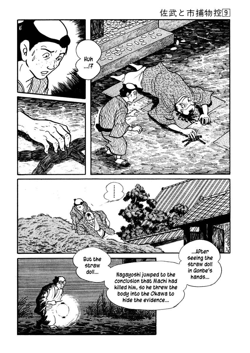 Page 28 Chapter 52 Sabu and Ichi Torimonohikae