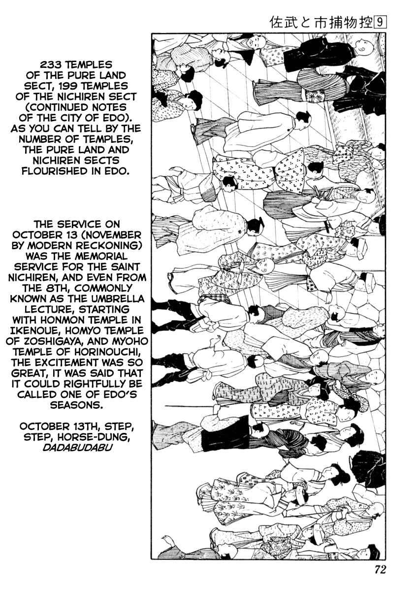Page 3 Chapter 52 Sabu and Ichi Torimonohikae