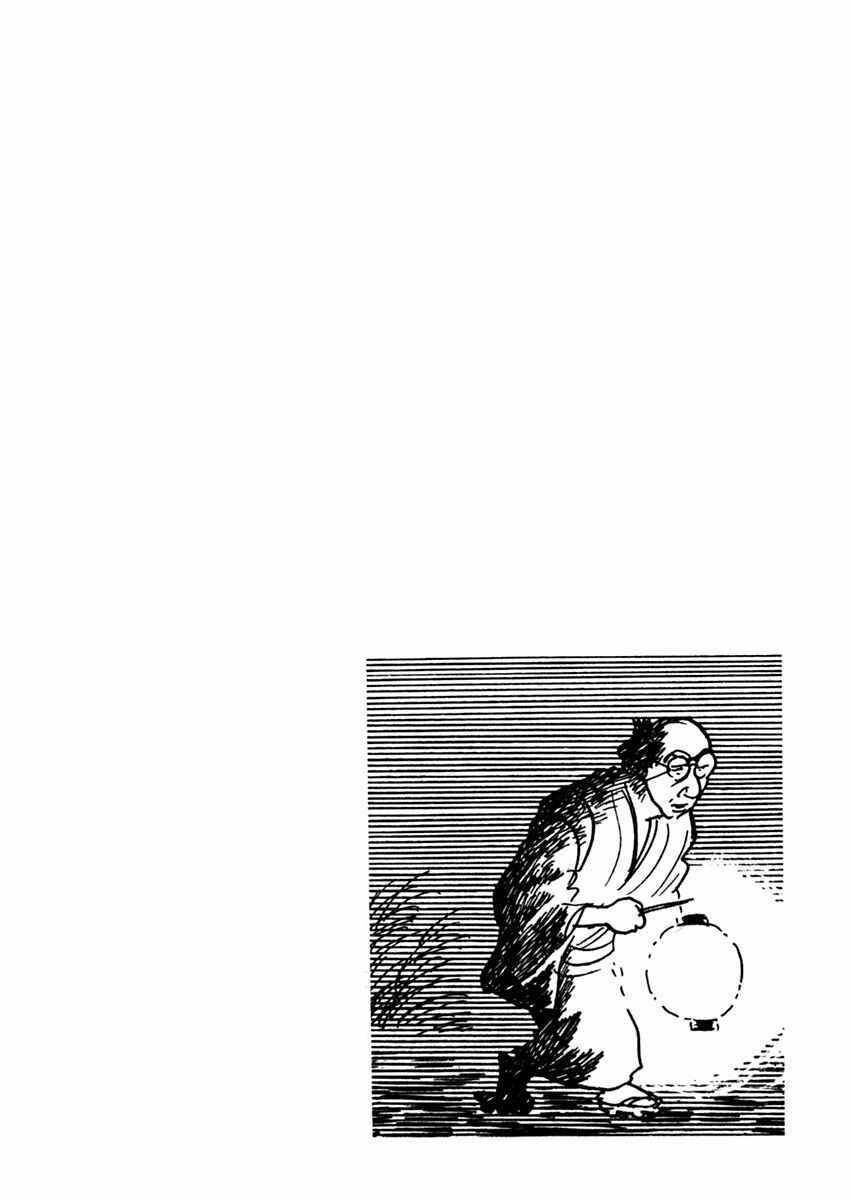 Page 32 Chapter 52 Sabu and Ichi Torimonohikae