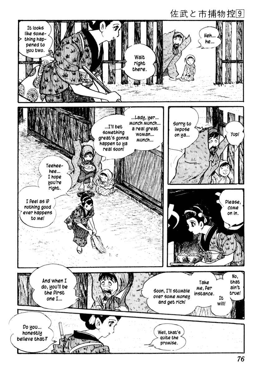 Page 7 Chapter 52 Sabu and Ichi Torimonohikae