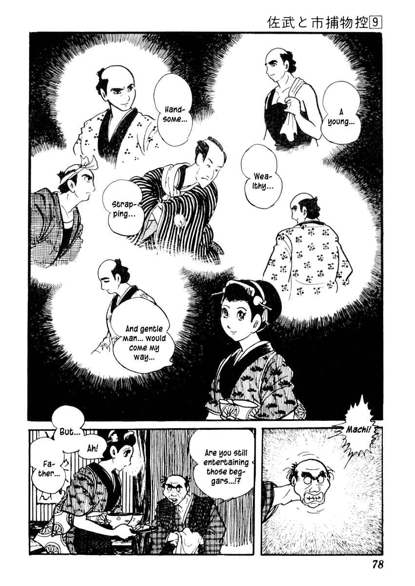 Page 9 Chapter 52 Sabu and Ichi Torimonohikae