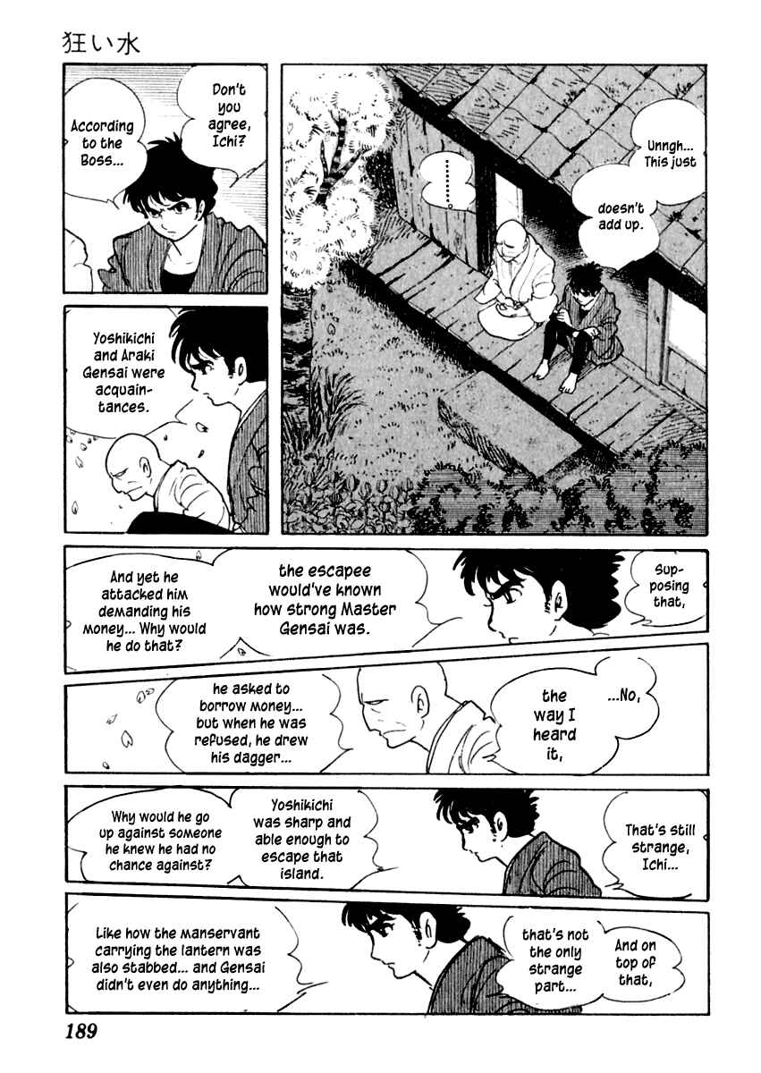 Page 12 Chapter 4 Sabu and Ichi Torimonohikae