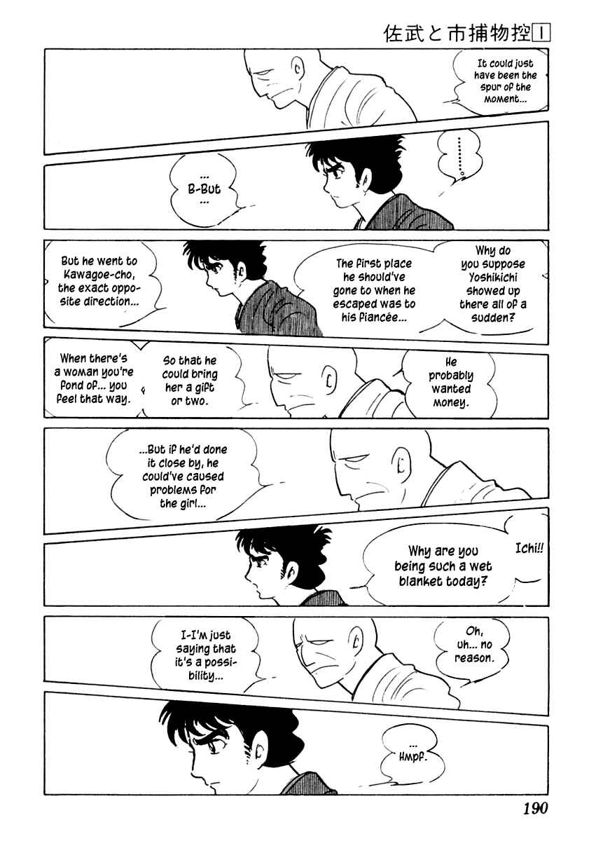 Page 13 Chapter 4 Sabu and Ichi Torimonohikae