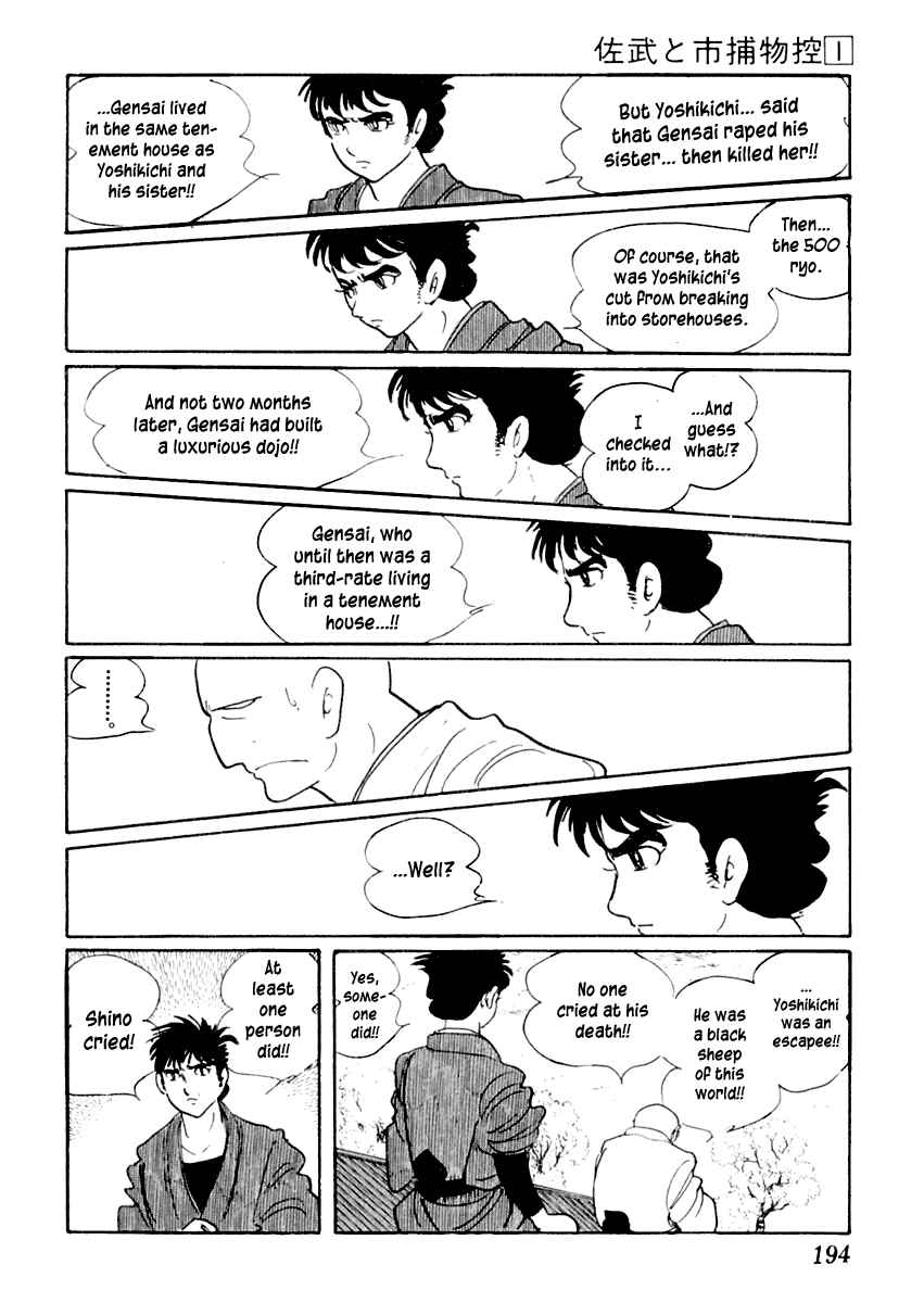Page 17 Chapter 4 Sabu and Ichi Torimonohikae