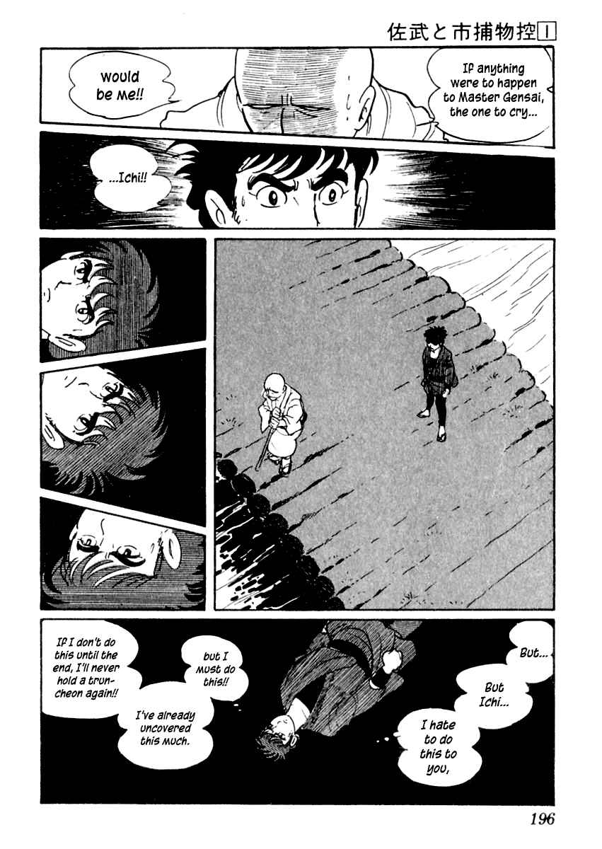 Page 19 Chapter 4 Sabu and Ichi Torimonohikae