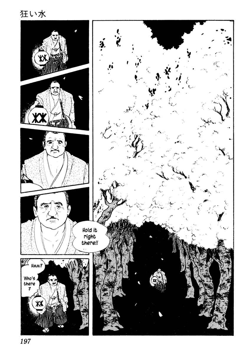 Page 20 Chapter 4 Sabu and Ichi Torimonohikae