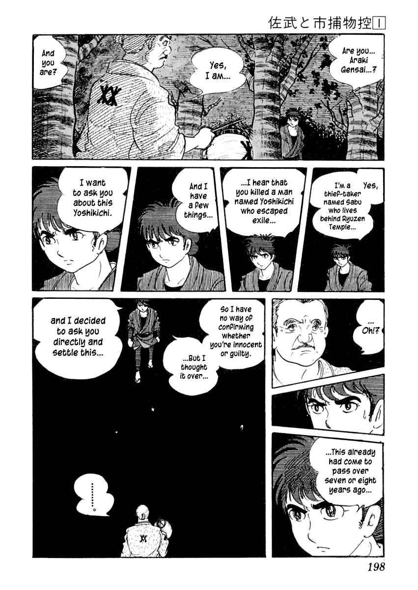 Page 21 Chapter 4 Sabu and Ichi Torimonohikae