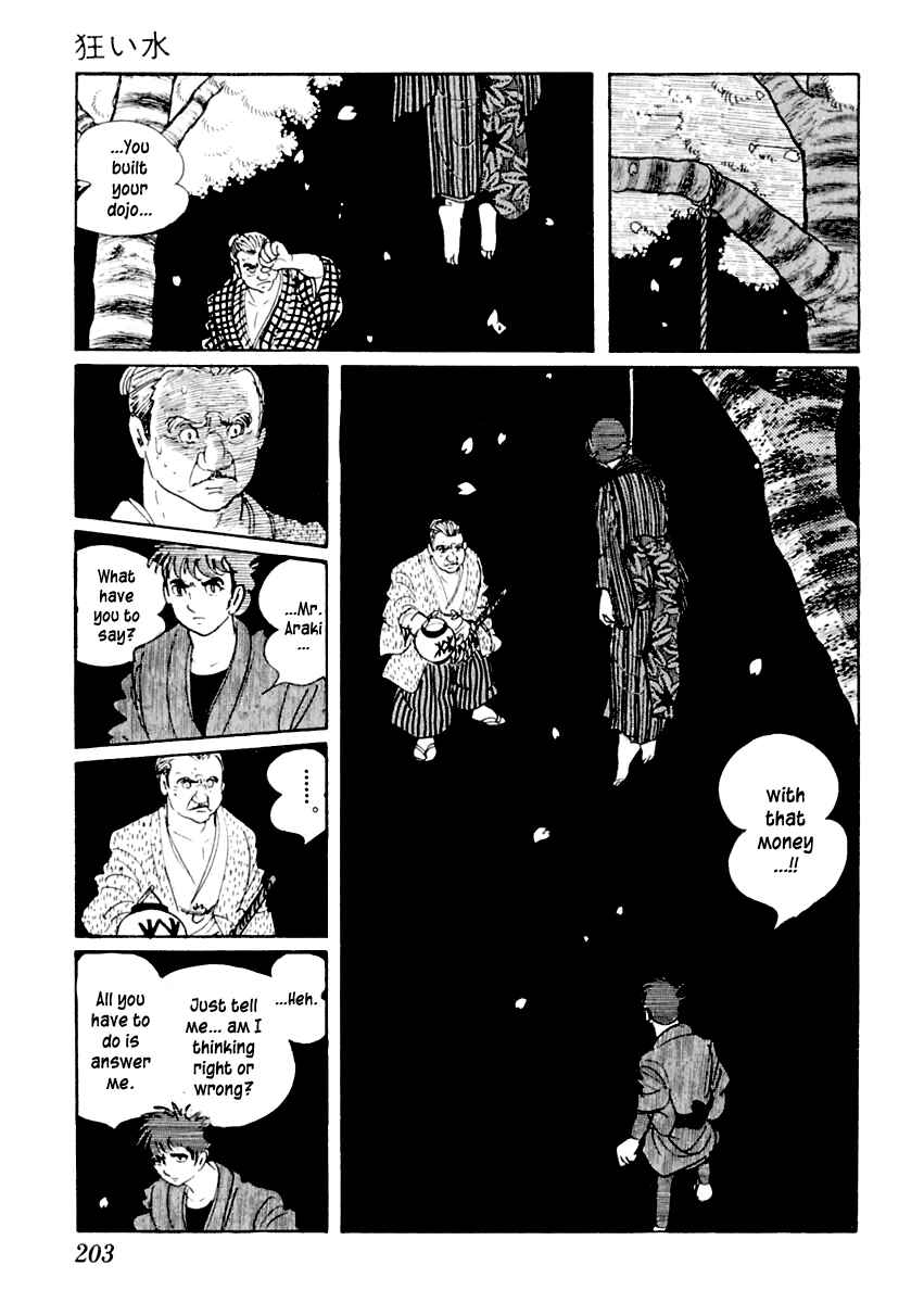 Page 26 Chapter 4 Sabu and Ichi Torimonohikae