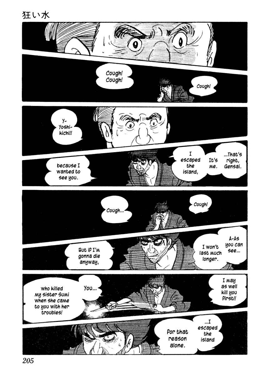 Page 28 Chapter 4 Sabu and Ichi Torimonohikae