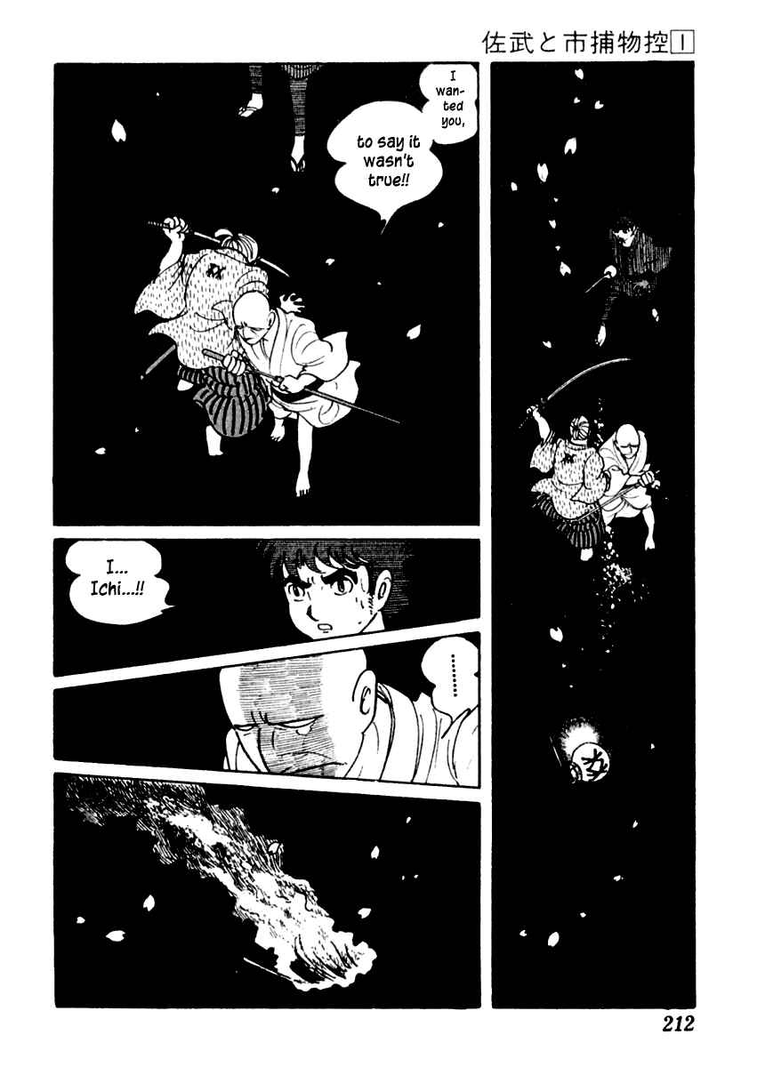 Page 34 Chapter 4 Sabu and Ichi Torimonohikae