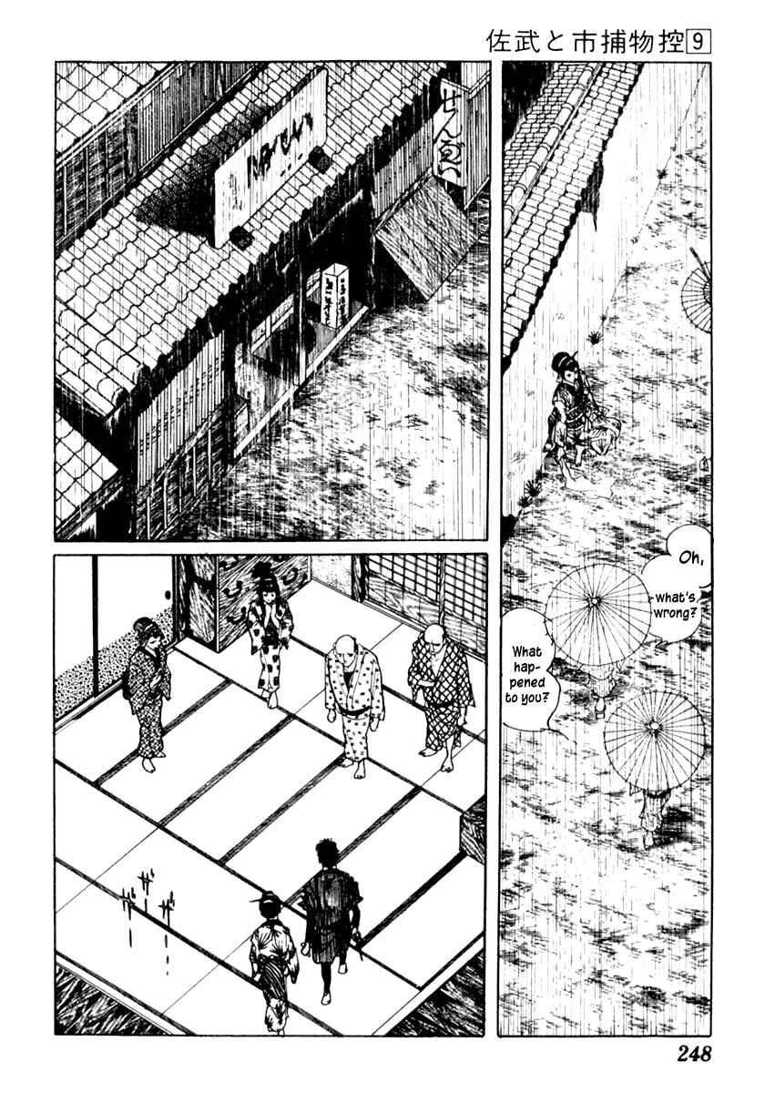 Page 20 Chapter 56 Sabu and Ichi Torimonohikae