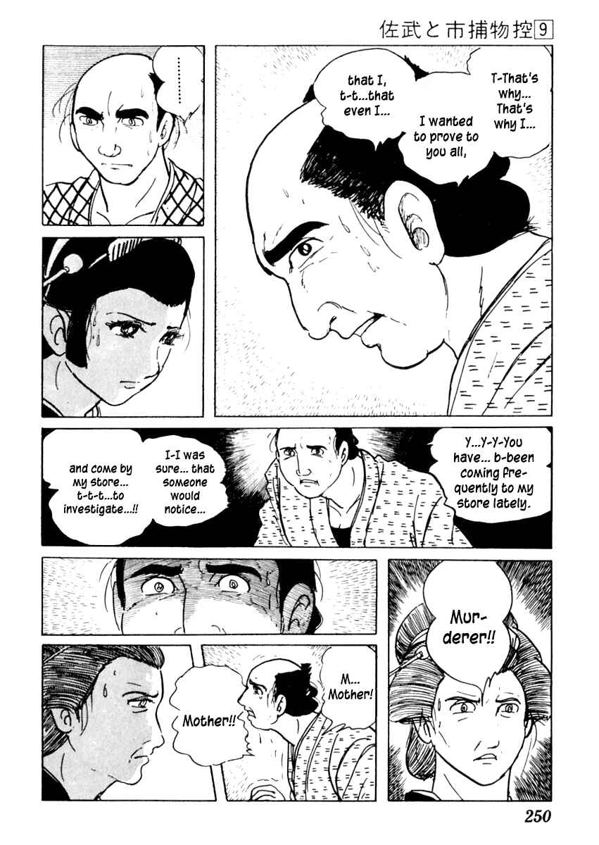 Page 22 Chapter 56 Sabu and Ichi Torimonohikae