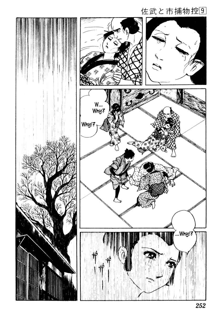 Page 24 Chapter 56 Sabu and Ichi Torimonohikae