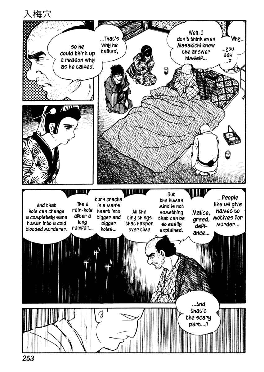 Page 25 Chapter 56 Sabu and Ichi Torimonohikae