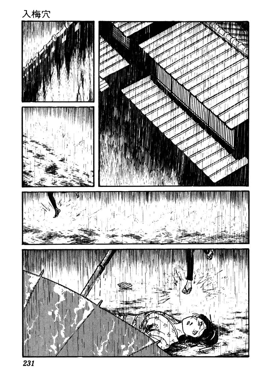 Page 3 Chapter 56 Sabu and Ichi Torimonohikae