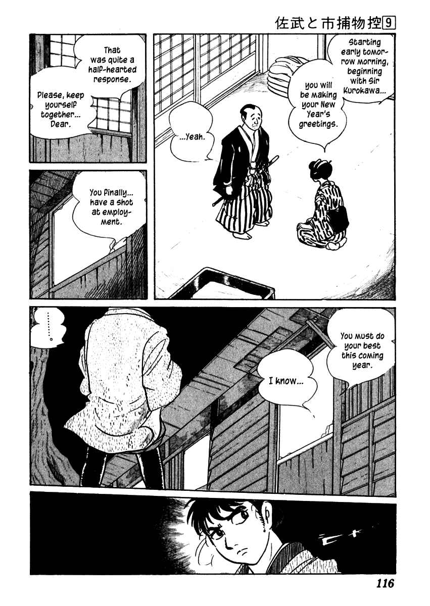Page 12 Chapter 53 Sabu and Ichi Torimonohikae