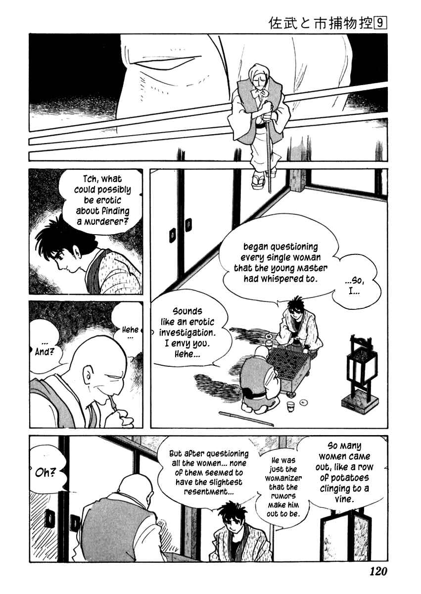 Page 16 Chapter 53 Sabu and Ichi Torimonohikae