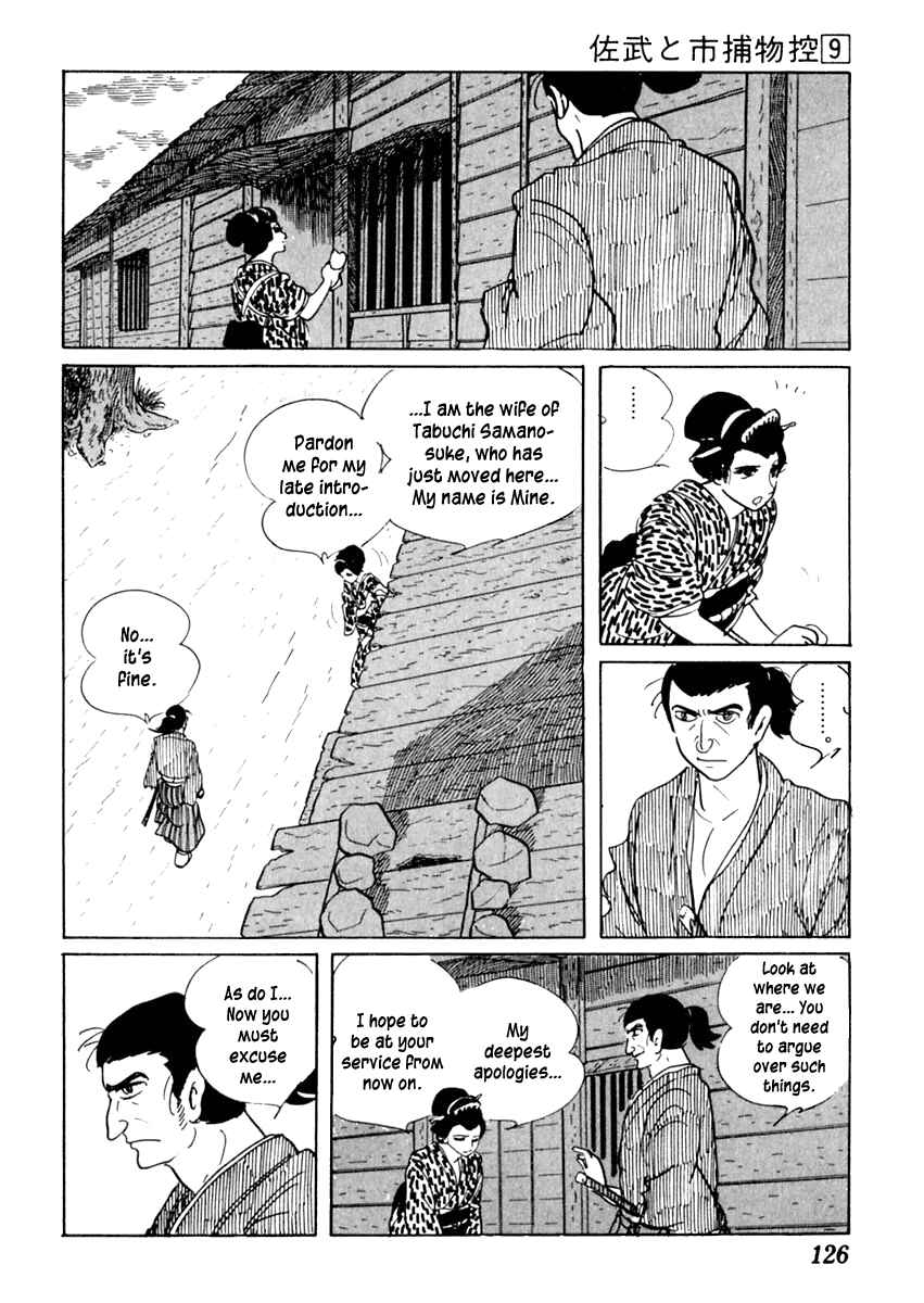 Page 22 Chapter 53 Sabu and Ichi Torimonohikae