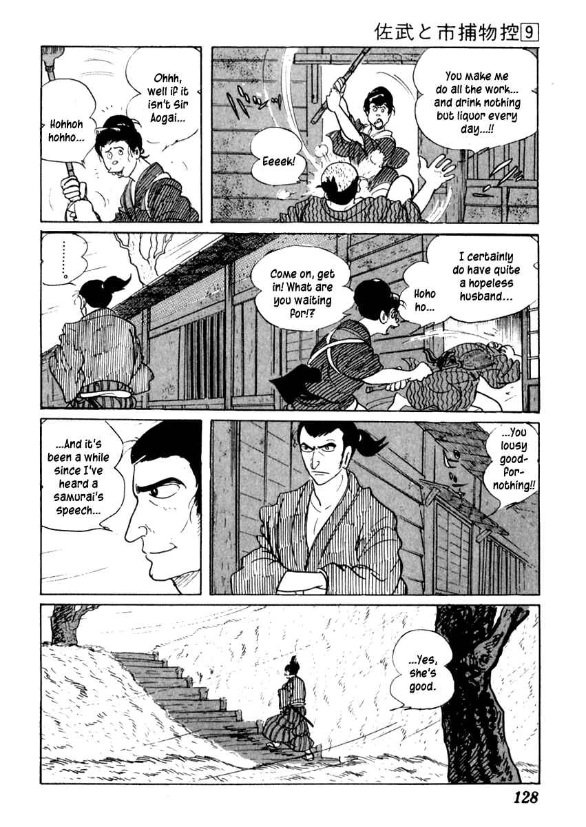 Page 24 Chapter 53 Sabu and Ichi Torimonohikae