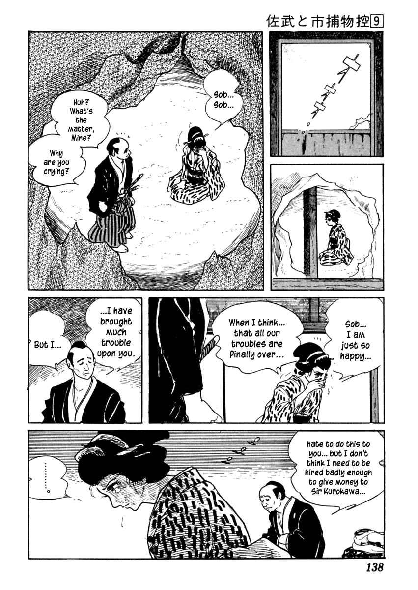 Page 34 Chapter 53 Sabu and Ichi Torimonohikae