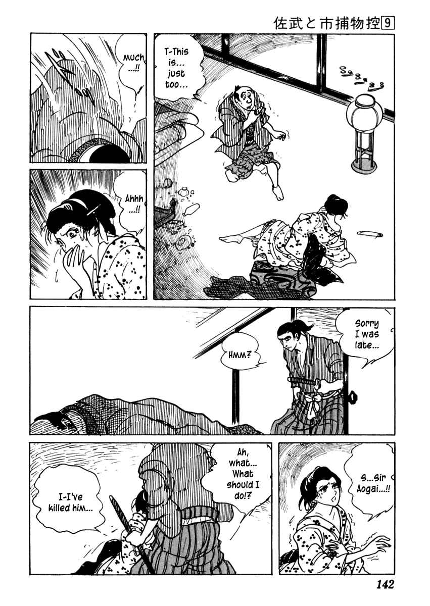 Page 38 Chapter 53 Sabu and Ichi Torimonohikae