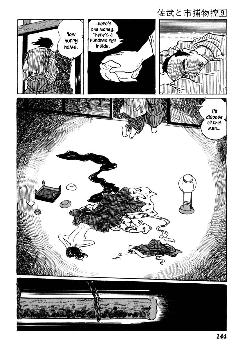 Page 40 Chapter 53 Sabu and Ichi Torimonohikae