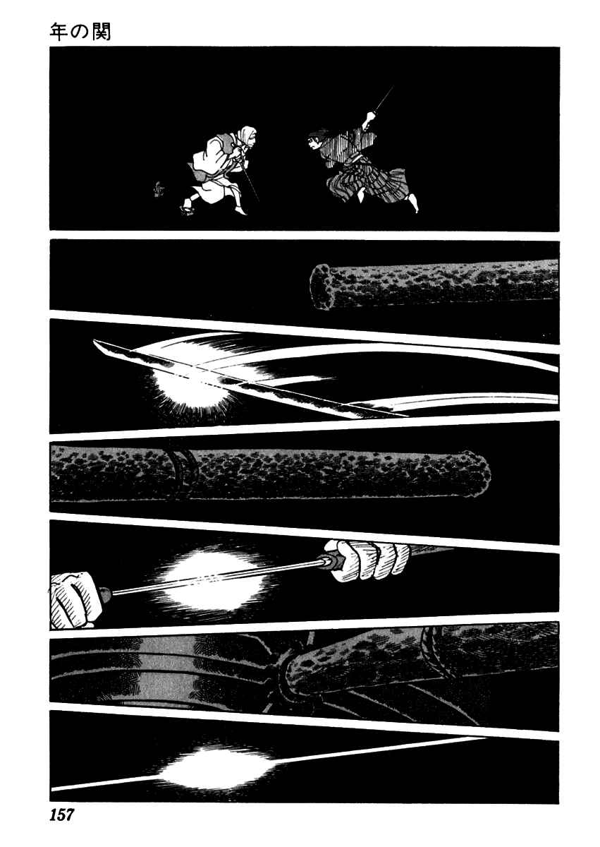 Page 53 Chapter 53 Sabu and Ichi Torimonohikae