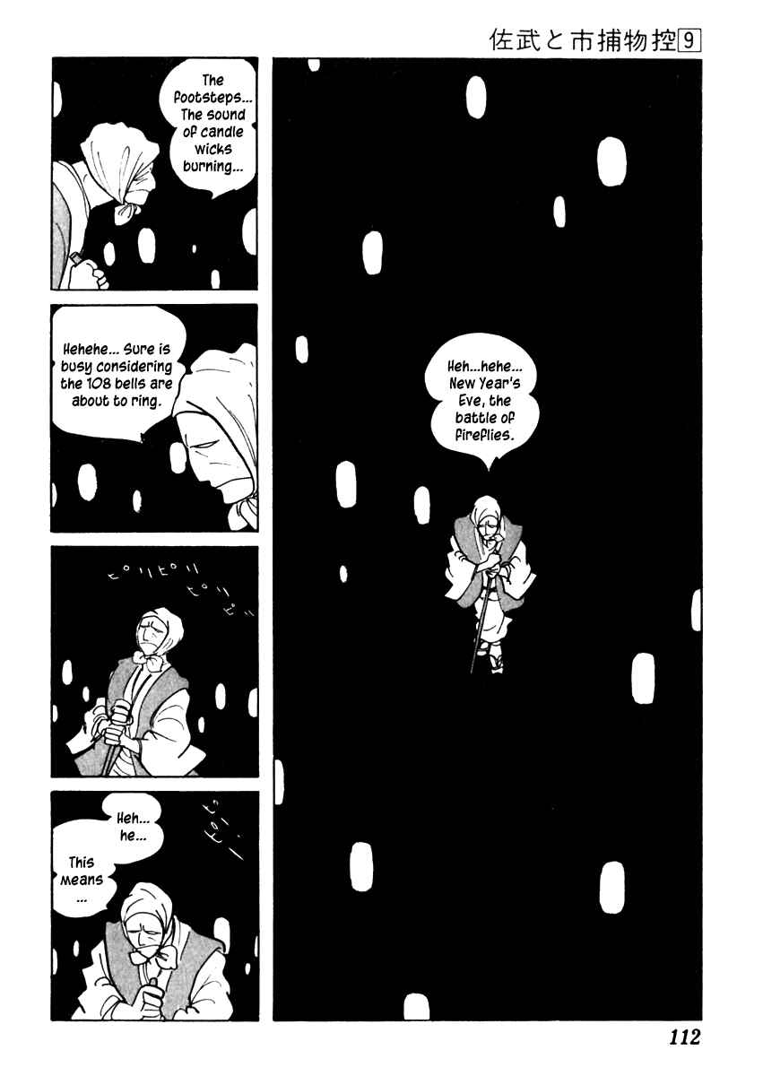 Page 8 Chapter 53 Sabu and Ichi Torimonohikae
