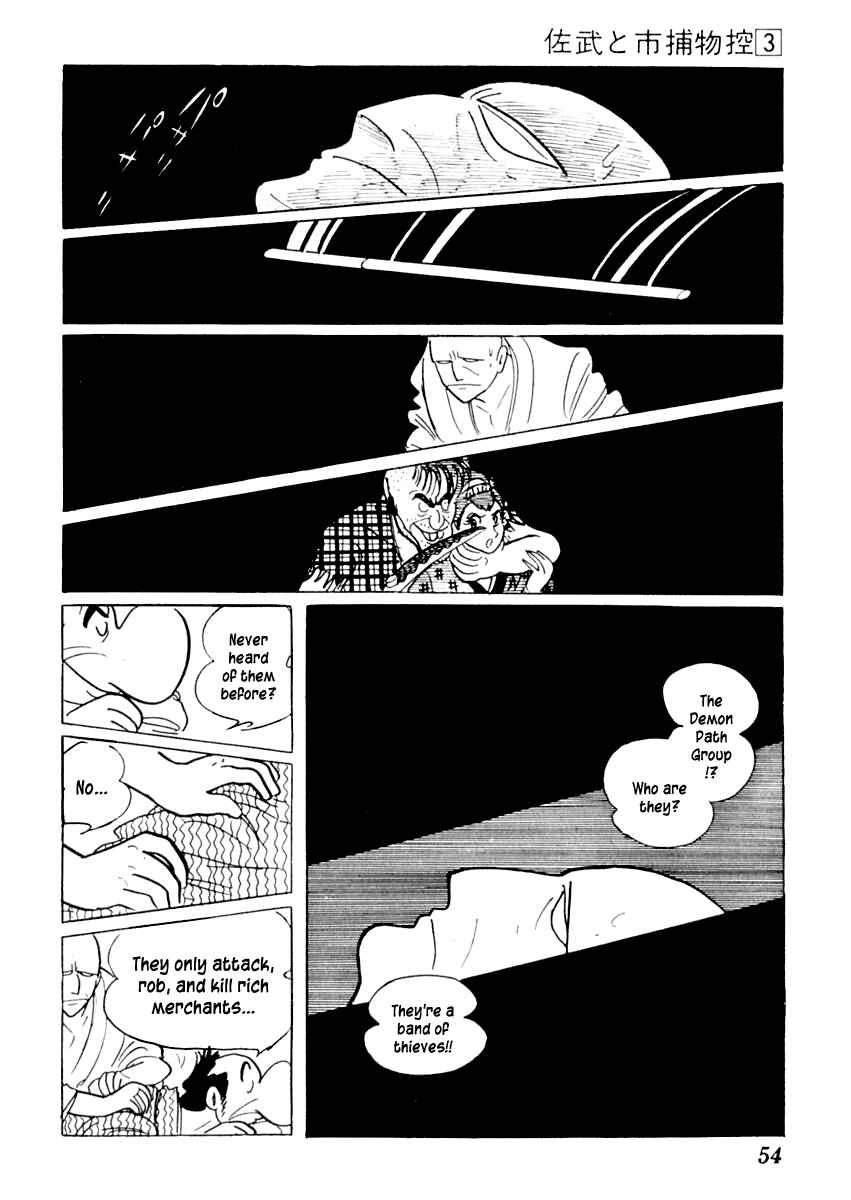 Page 15 Chapter 12 Sabu and Ichi Torimonohikae