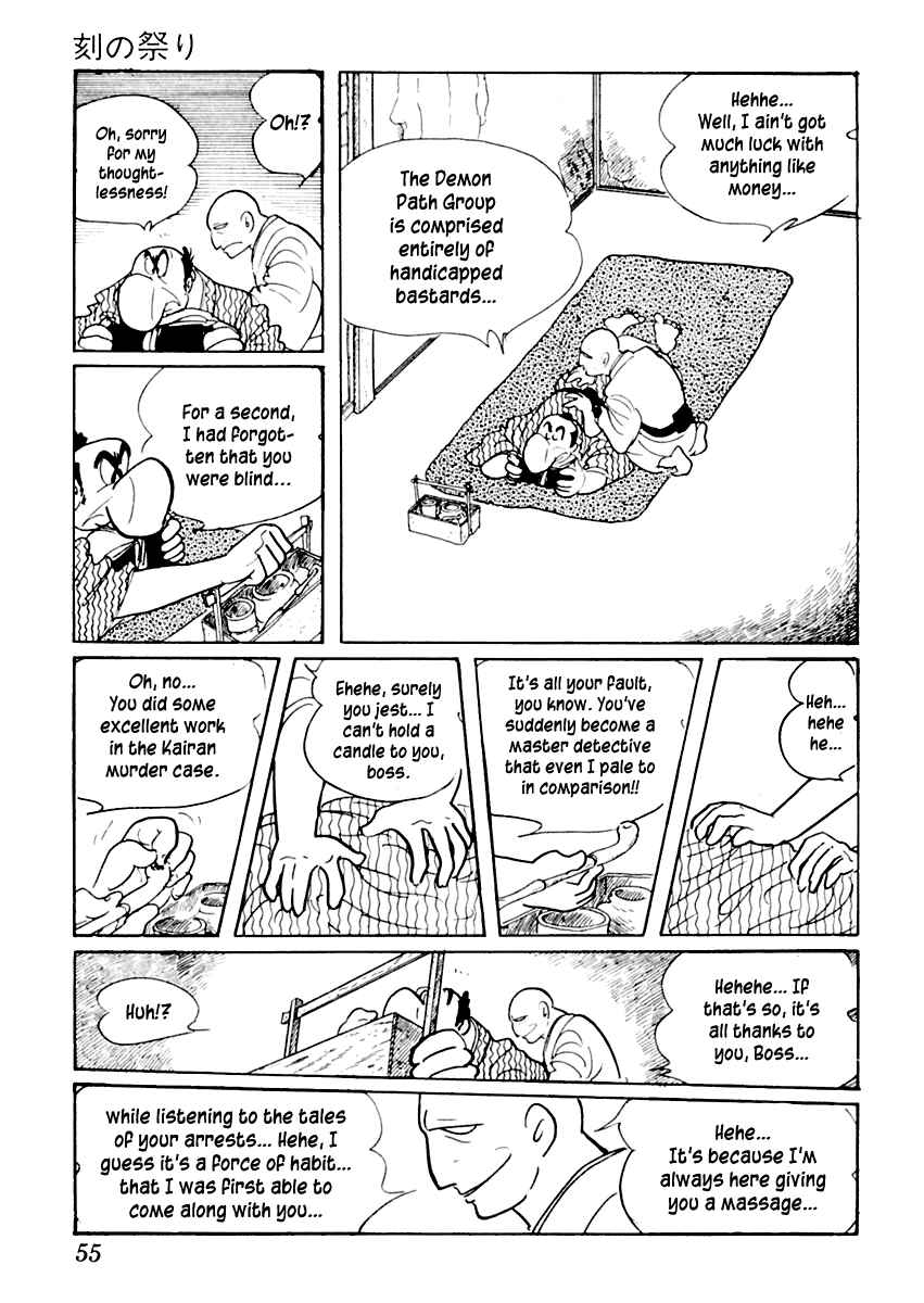 Page 16 Chapter 12 Sabu and Ichi Torimonohikae