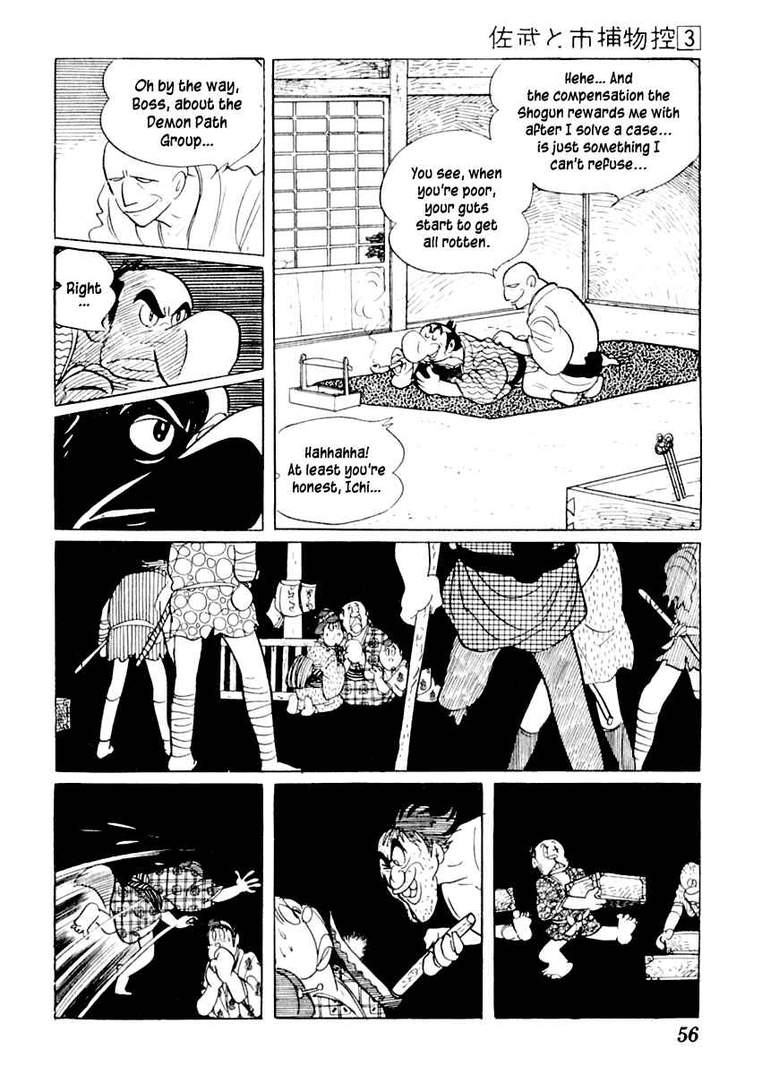 Page 17 Chapter 12 Sabu and Ichi Torimonohikae