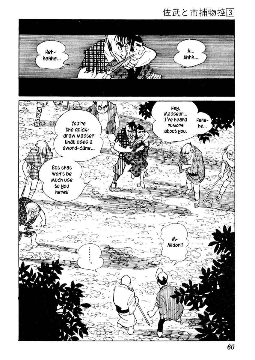 Page 21 Chapter 12 Sabu and Ichi Torimonohikae