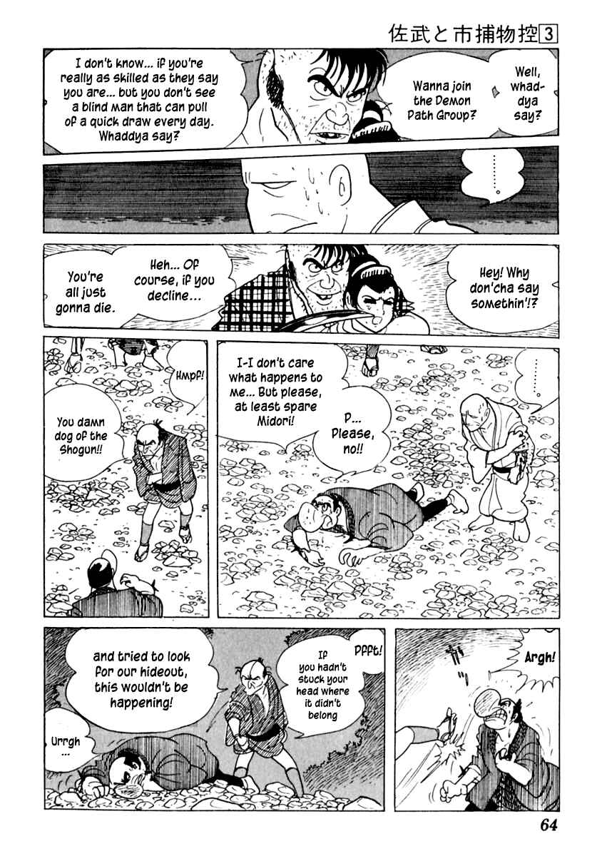 Page 25 Chapter 12 Sabu and Ichi Torimonohikae
