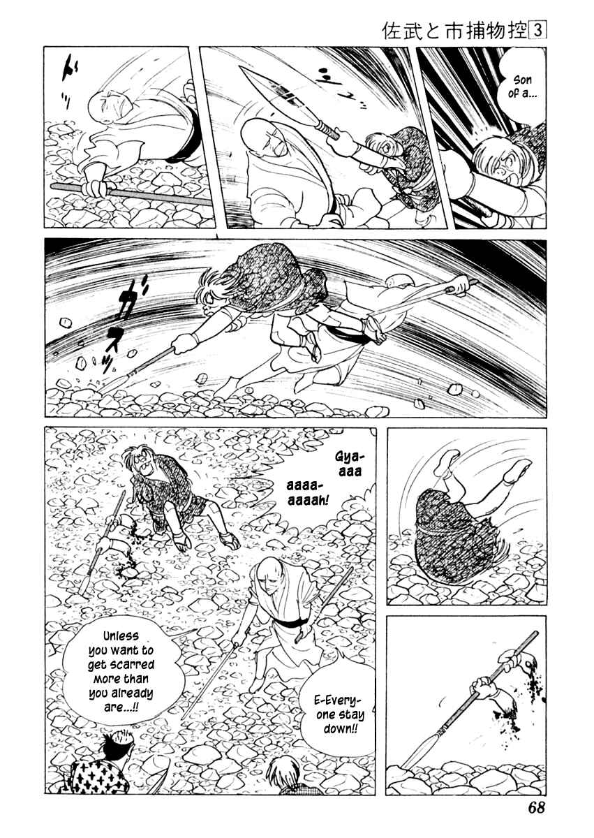 Page 29 Chapter 12 Sabu and Ichi Torimonohikae