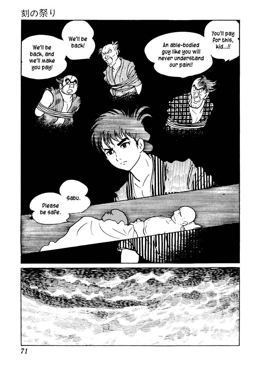 Page 32 Chapter 12 Sabu and Ichi Torimonohikae