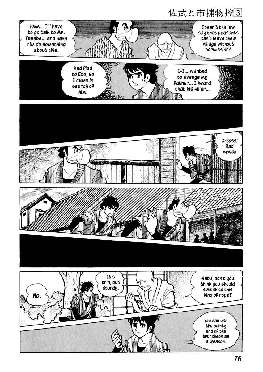 Page 37 Chapter 12 Sabu and Ichi Torimonohikae