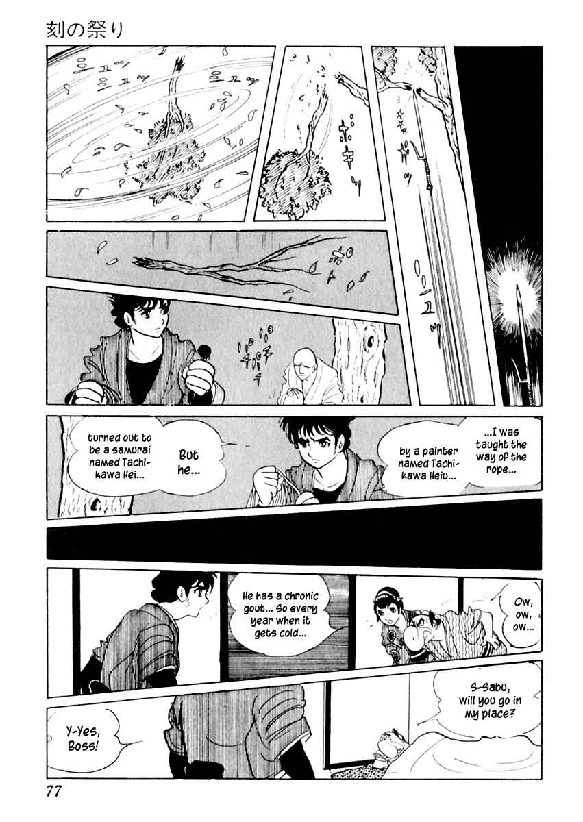 Page 38 Chapter 12 Sabu and Ichi Torimonohikae
