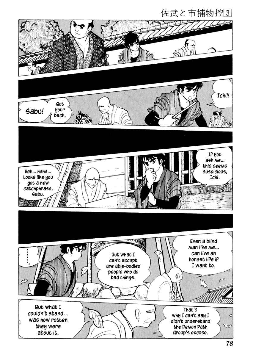 Page 39 Chapter 12 Sabu and Ichi Torimonohikae