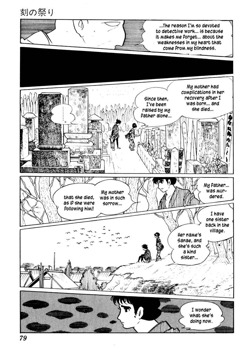 Page 40 Chapter 12 Sabu and Ichi Torimonohikae