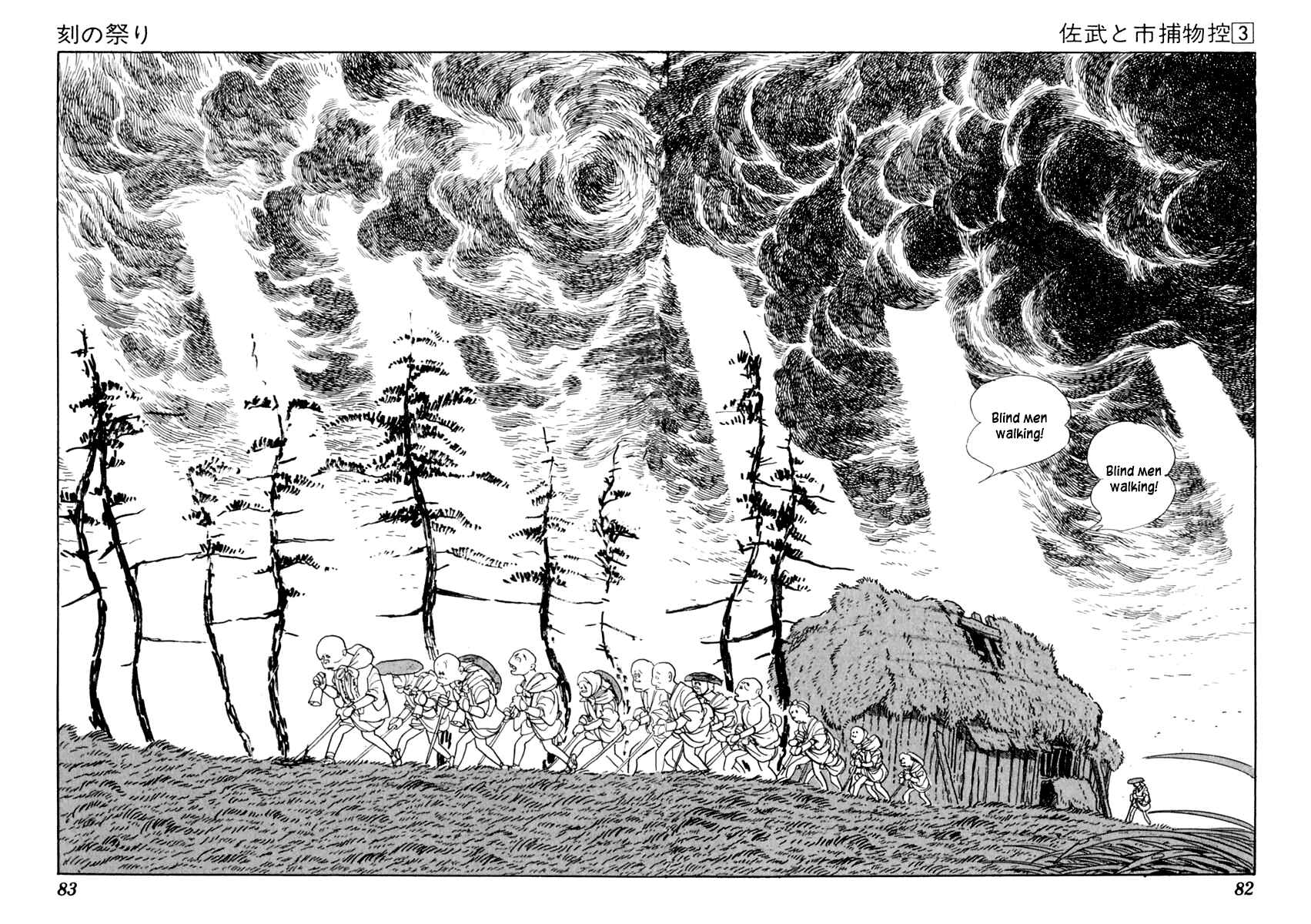 Page 43 Chapter 12 Sabu and Ichi Torimonohikae