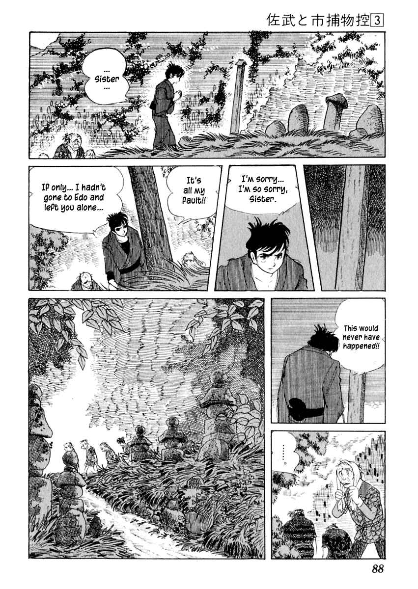 Page 47 Chapter 12 Sabu and Ichi Torimonohikae