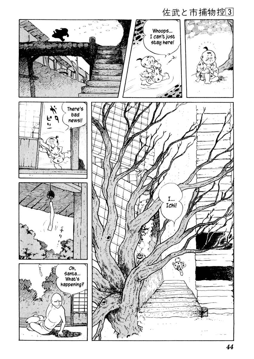 Page 5 Chapter 12 Sabu and Ichi Torimonohikae