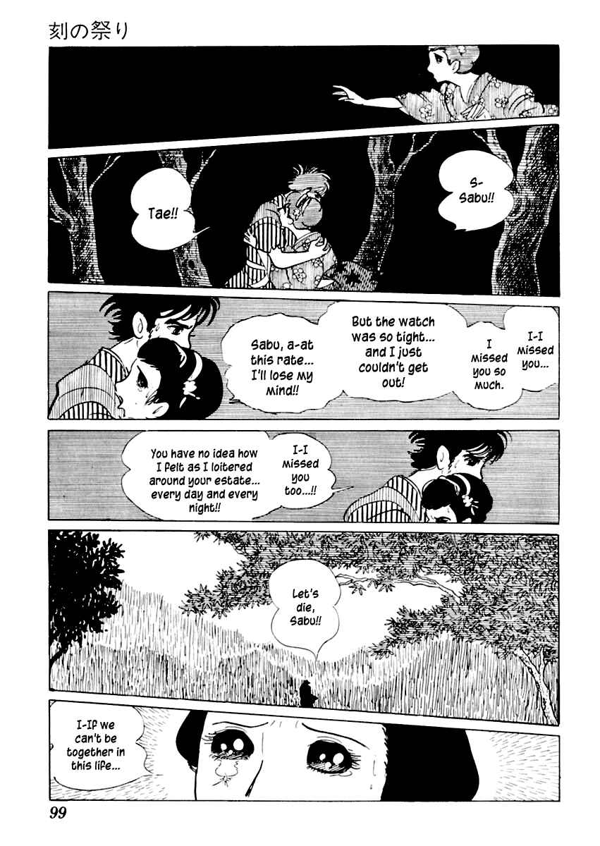 Page 57 Chapter 12 Sabu and Ichi Torimonohikae