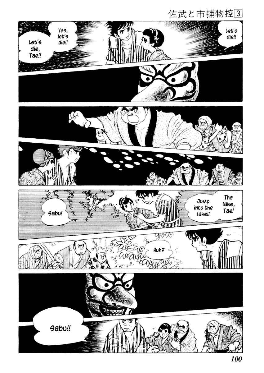 Page 58 Chapter 12 Sabu and Ichi Torimonohikae