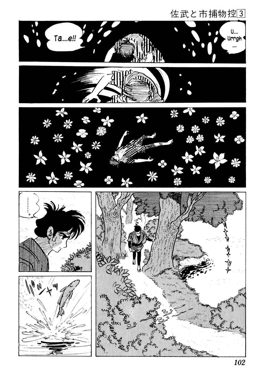 Page 60 Chapter 12 Sabu and Ichi Torimonohikae