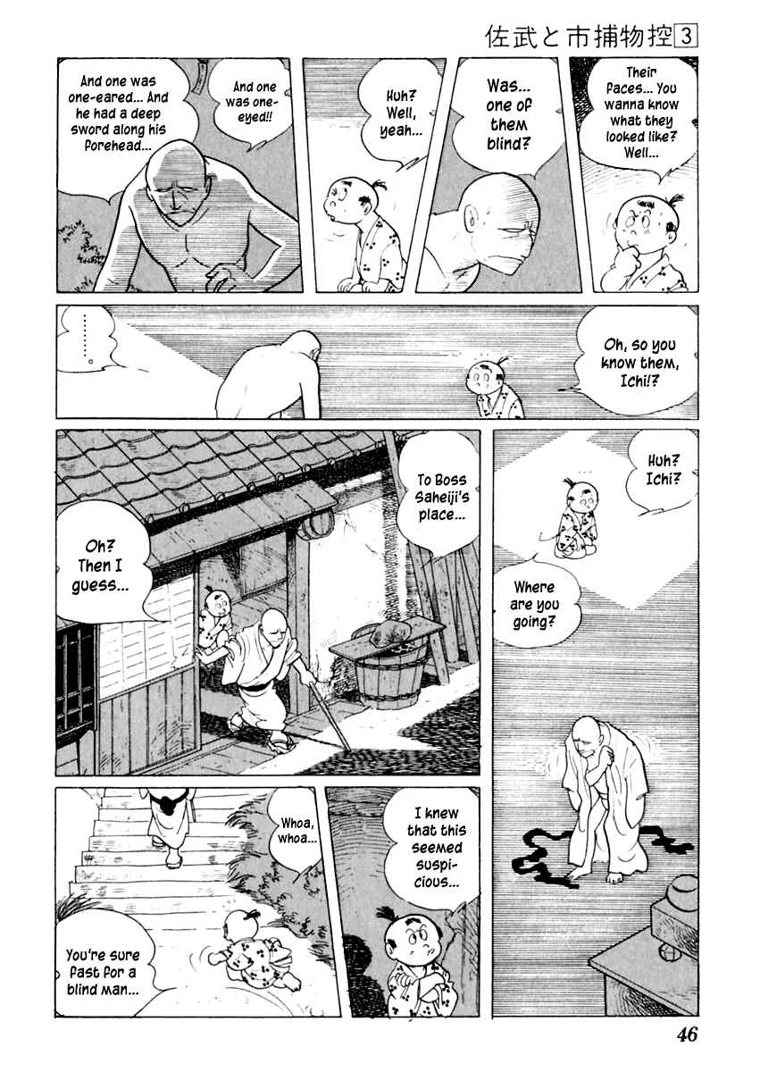 Page 7 Chapter 12 Sabu and Ichi Torimonohikae