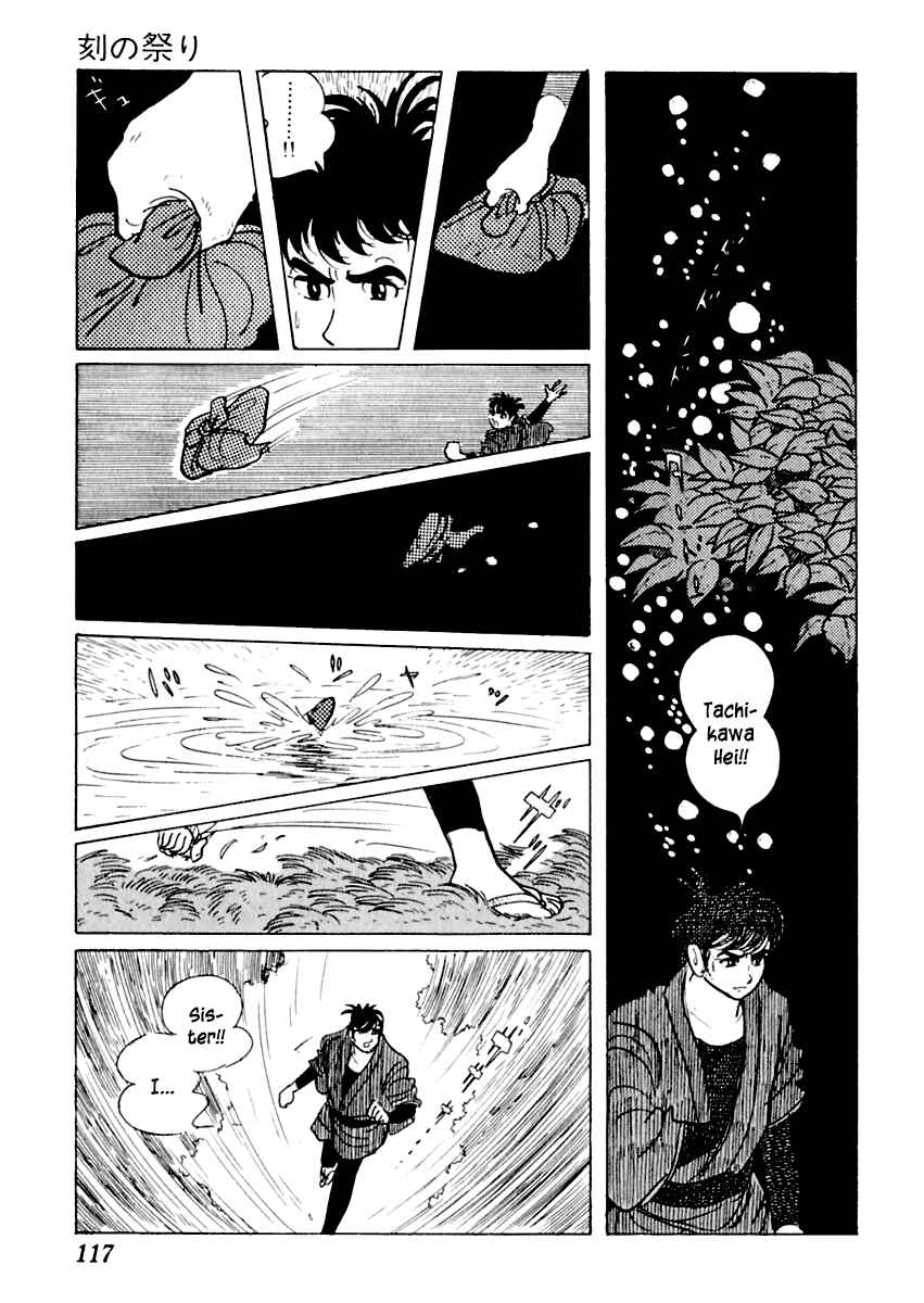 Page 75 Chapter 12 Sabu and Ichi Torimonohikae