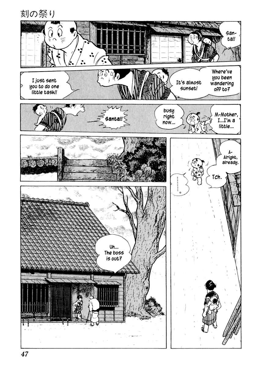 Page 8 Chapter 12 Sabu and Ichi Torimonohikae