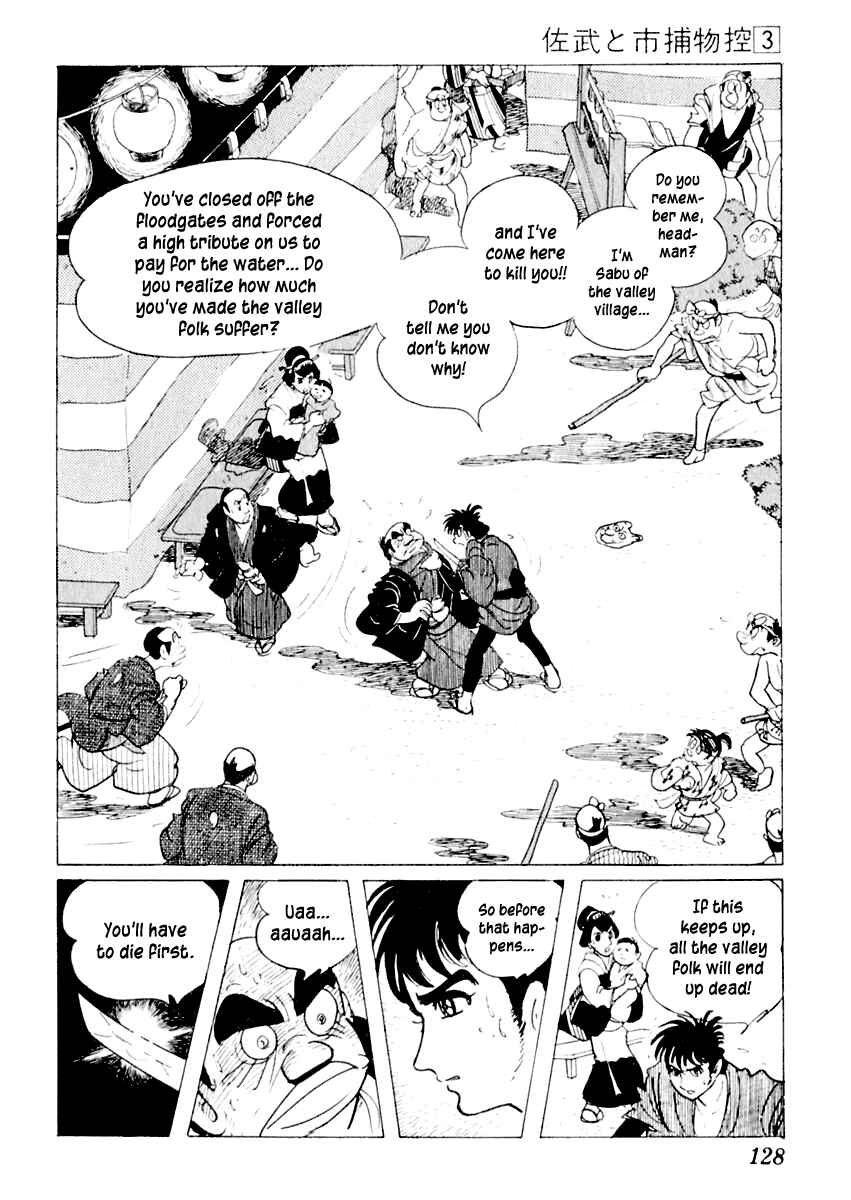 Page 85 Chapter 12 Sabu and Ichi Torimonohikae